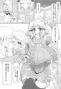 Page 4 of Murete Wakiase Yokuya ni Odoru - preview thumbnail