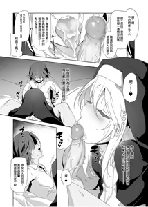 Page 107 of 冒险之书系列 - preview thumbnail