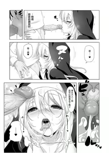 Page 120 of 冒险之书系列 - preview thumbnail