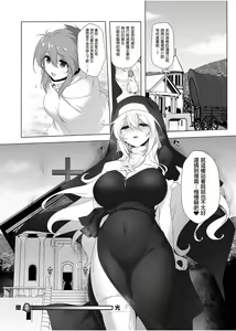 Page 123 of 冒险之书系列 - preview thumbnail