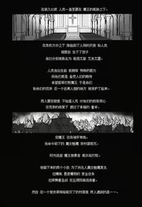 Page 126 of 冒险之书系列 - preview thumbnail