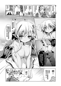 Page 26 of 冒险之书系列 - preview thumbnail