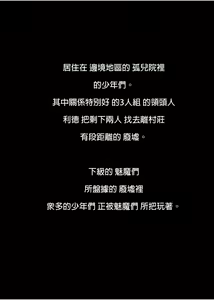Page 278 of 冒险之书系列 - preview thumbnail