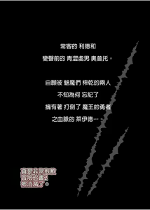 Page 279 of 冒险之书系列 - preview thumbnail