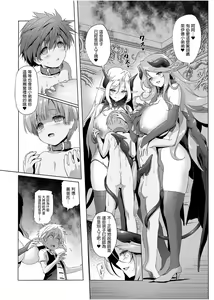 Page 281 of 冒险之书系列 - preview thumbnail