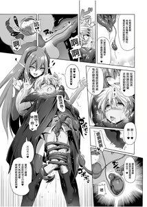 Page 293 of 冒险之书系列 - preview thumbnail