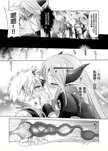 Page 294 of 冒险之书系列 - preview thumbnail