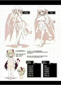 Page 304 of 冒险之书系列 - preview thumbnail