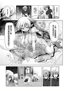 Page 32 of 冒险之书系列 - preview thumbnail