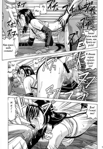 Page 16 of TIFA LOCKHART ~ Materia midori ~ - preview thumbnail