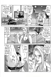 Page 20 of TIFA LOCKHART ~ Materia midori ~ - preview thumbnail