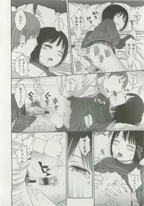 Page 153 of COMIC LO 2008-06 - preview thumbnail