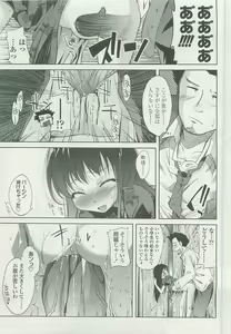 Page 180 of COMIC LO 2008-06 - preview thumbnail