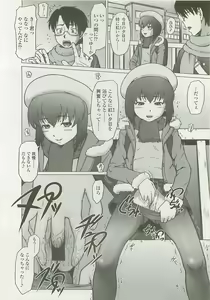Page 279 of COMIC LO 2008-06 - preview thumbnail
