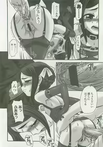 Page 61 of COMIC LO 2008-06 - preview thumbnail