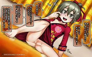 Page 1199 of Hachikage Kikaku no Yorozu CG Box Vol. 03 - preview thumbnail