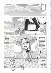 Page 34 of YUNA - preview thumbnail