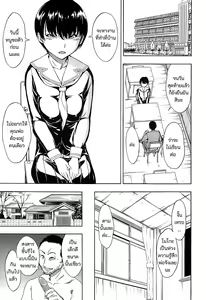 Page 19 of Maiko - preview thumbnail