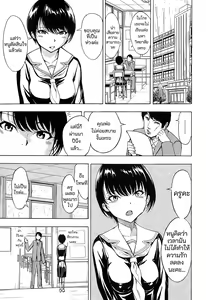 Page 3 of Maiko - preview thumbnail