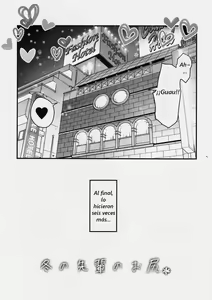 Page 25 of Fuyu no Senpai no Oshiri* - Senpai's Booty of Winter - preview thumbnail