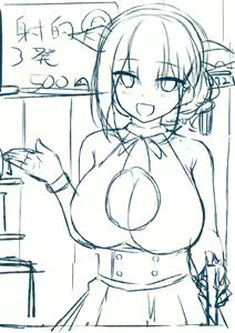 Page 472 of cccpo - preview thumbnail