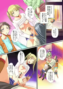 Page 8 of Mesu Kachiku no Milk Shibori Houdai Makiba ~Anata no Tokunou Milk Choudaai~ - preview thumbnail