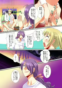 Page 10 of Mesu Kachiku no Milk Shibori Houdai Makiba ~Anata no Tokunou Milk Choudaai~ - preview thumbnail