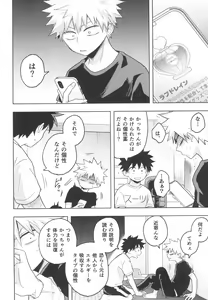 Page 12 of Doreindorein - preview thumbnail