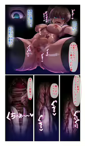 Page 13 of SweetEdda vol. 12 Seibetsu Hakai Hen Isei  Tensei no  Ichiya - preview thumbnail