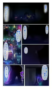 Page 28 of SweetEdda vol. 12 Seibetsu Hakai Hen Isei  Tensei no  Ichiya - preview thumbnail