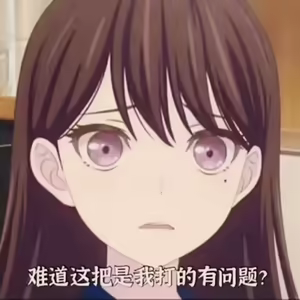 Page 38 of Aki Donari | 秋邻 - preview thumbnail