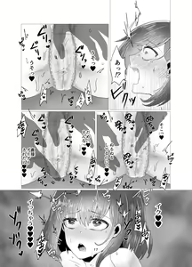 Page 18 of Hitozuma NTR Massage Ryokou - preview thumbnail