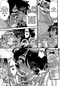 Page 14 of Rojiura Fucking Boy | Мальчик-шлюха из подворотни - preview thumbnail