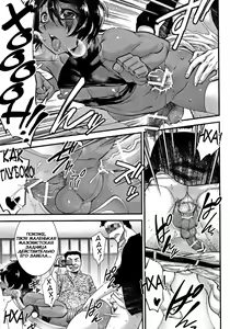 Page 20 of Rojiura Fucking Boy | Мальчик-шлюха из подворотни - preview thumbnail