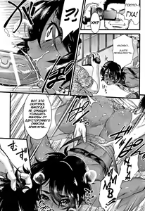 Page 26 of Rojiura Fucking Boy | Мальчик-шлюха из подворотни - preview thumbnail