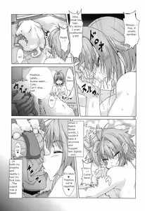 Page 12 of Shikigami ni Otosareta Taima Miko | Shrine maiden corrupted by her shikigami - preview thumbnail