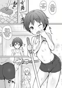 Page 2 of Katte ni Konyoku Onsen! | Aiutami a Pulire Sorellona (decensored) - preview thumbnail