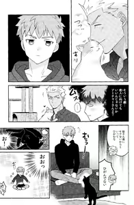 Page 19 of Futari Bocchi no Wonderland After - preview thumbnail