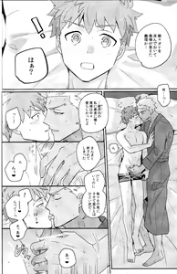 Page 28 of Futari Bocchi no Wonderland After - preview thumbnail