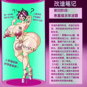 Page 164 of 扇贝瑞德 - @reed774 2022.05.17-2024.04.19 - preview thumbnail