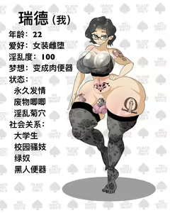 Page 210 of 扇贝瑞德 - @reed774 2022.05.17-2024.04.19 - preview thumbnail