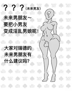 Page 213 of 扇贝瑞德 - @reed774 2022.05.17-2024.04.19 - preview thumbnail