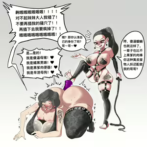 Page 298 of 扇贝瑞德 - @reed774 2022.05.17-2024.04.19 - preview thumbnail