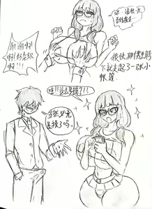 Page 40 of 扇贝瑞德 - @reed774 2022.05.17-2024.04.19 - preview thumbnail
