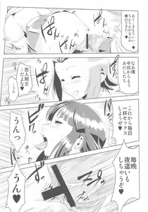 Page 12 of K-ON Drill Futanari! - preview thumbnail