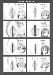 Page 20 of K-ON Drill Futanari! - preview thumbnail