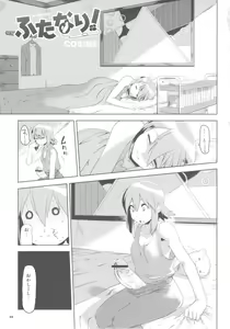 Page 2 of K-ON Drill Futanari! - preview thumbnail