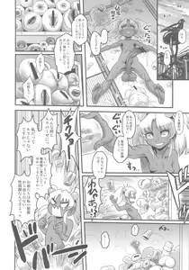 Page 17 of SEXSPHERE ORGANELLE - preview thumbnail
