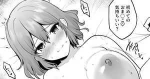 30-sai made Doutei dattara Shite Kureru tte Yakusoku Shite Kureta Moto Doukyuusei to Saikai Shita node — hentai manga cover on Fhentai