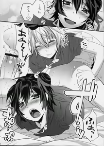 Page 11 of Usa Usa Nyan Nyan 3 - preview thumbnail